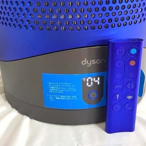 Dyson ホット&クール ファン 空気清浄機能付 