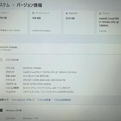 高性能Core i7搭載！大容量メモリ32GB！新品SSD！Office導入済！の画像