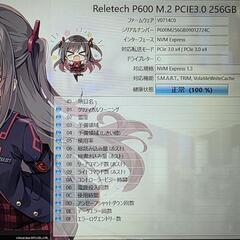 高性能Core i7搭載！大容量メモリ32GB！新品SSD！Office導入済！の画像