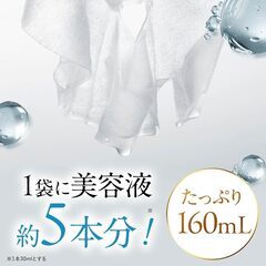 DEEP LIPO フェイスマスク4種セットの画像