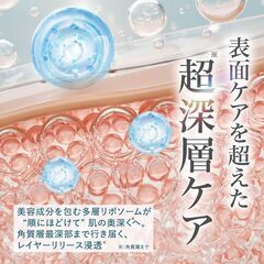 DEEP LIPO フェイスマスク4種セットの画像
