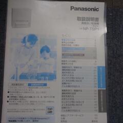 2022年製Panasonic NP-TSP1-W WHITE
  食器洗い乾燥機用給水ホース
説明書ありの画像