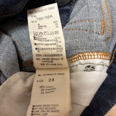 moussy デニム150の画像