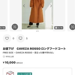 コートの画像