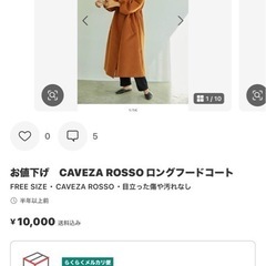 コートの画像