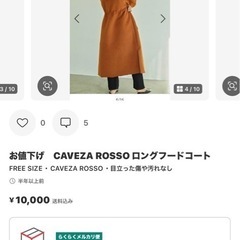 コートの画像