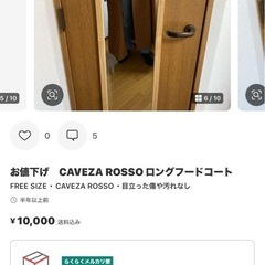 コートの画像
