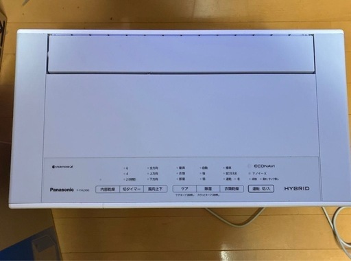 Panasonic 衣類乾燥除湿機
