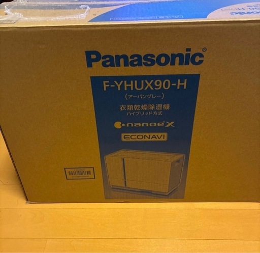 Panasonic 衣類乾燥除湿機
 panasonic パナソニック 衣類乾燥除湿機 コンパクト ホワイト 