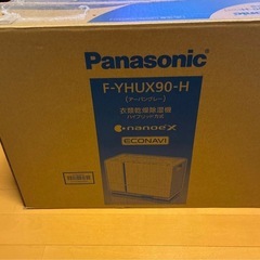 Panasonic 衣類乾燥除湿機
の画像