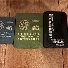 空調服用ファン2セット　
バッテリー3個の画像