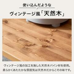 今週末限定20%off！ロウヤ　ダイニングテーブルセットの画像