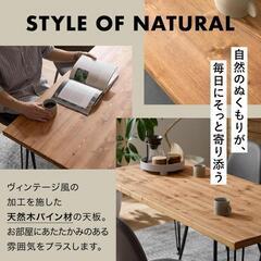 今週末限定20%off！ロウヤ　ダイニングテーブルセットの画像