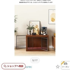 【おしゃれペットゲージ】の画像
