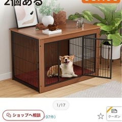 【おしゃれペットゲージ】の画像