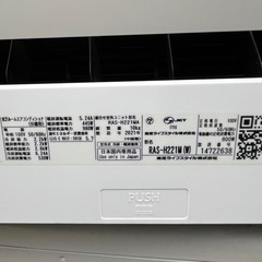 中古エアコン工事込みの画像