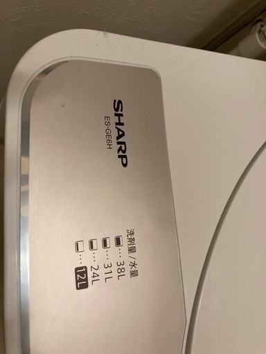 洗濯機