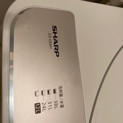 洗濯機の画像