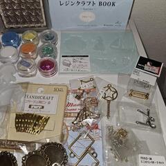 レジン　ハンドメイド用品まとめ売りの画像