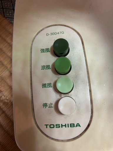 レトロ　扇風機　TOSHIBA 作動済み