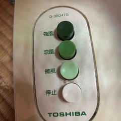 レトロ　扇風機　TOSHIBA 作動済みの画像