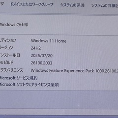 Windows11デスクトップの画像