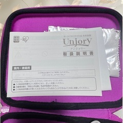 アイリスオーヤマ　脱毛器の画像