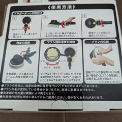 ケルヒャー回転ブラシ　新品未使用の画像