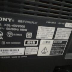SONY液晶テレビの画像
