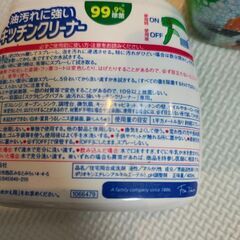 ス新品スクラビングバブル　油汚れに強いキッチンクリーナー」の画像