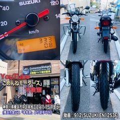 スズキEN125-3F 走行距離333km!圧倒的低走行美車♪の画像
