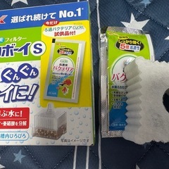 ロカボーイS用交換マット17個＋オマケの画像