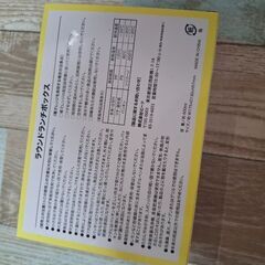 新品未使用　ポケットモンスター　お弁当箱２個セットの画像