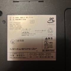 早めに取りに来られる方。パソコン　※詳細見てメッセージいただけると嬉しいですの画像