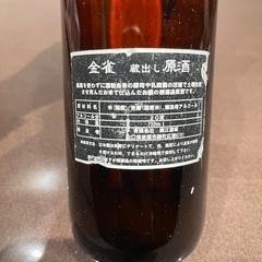計9本◇日本酒・チューハイ・コーヒー・栄養ドリンクの画像