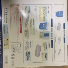 ミルトン　容器の画像