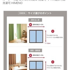 新品未使用:遮光カーテンの画像