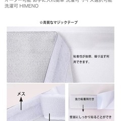 新品未使用:遮光カーテンの画像