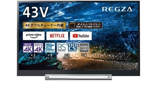 東芝　2020年製　43V型　4Kレグザ　タイムシフトマシン　43Z730X 東芝 REGZA 43Z730X [43インチ] 価格比較 - 価格.com