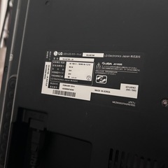 LG テレビ 画面割れ 32型の画像