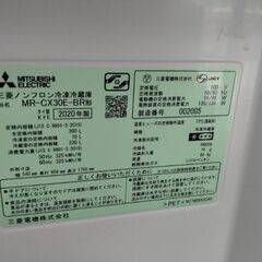 三菱　3ドア冷蔵庫　MR-CX30E-BR　2020年製　中古品の画像