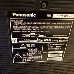 パナソニック　VIERA テレビ 32型の画像