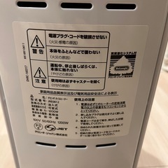 デロンギ オイルヒーターの画像