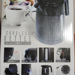 《新品未使用❗️》電気ケトル

の画像