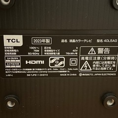 テレビ ジャンク品 の画像