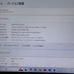 Windows11デスクトップの画像