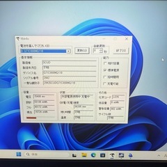 dynabook G83 Corei5第11世代 メモリ16GB バッテリー良　office2021 Win11 a0168の画像