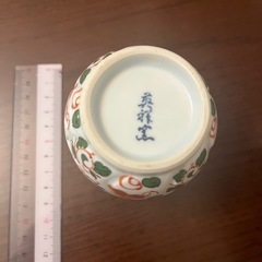 【お譲り先決定】有田焼（英祥窯）蓋付き湯呑みの画像