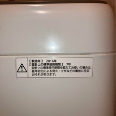 Panasonic 縦型洗濯機 NA-F70B9 7.0kgの画像
