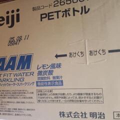 VAAM　微炭酸　レモン風味　21本の画像